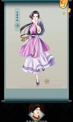 一亿小目标2国际服