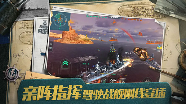 超逼真的攻城模拟器