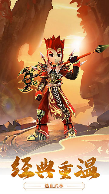 千年寻仙（梦回江湖）