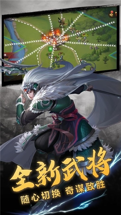 放置三国魔关羽版