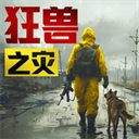 荒野迷城手游官方正版