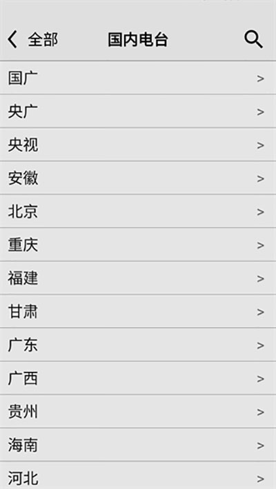 龙卷风收音机app