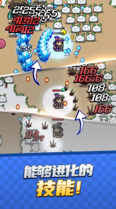 地下城生存记2024