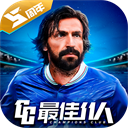 最佳11人小米版