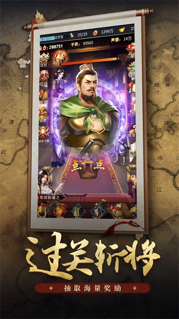 王者光辉华为版