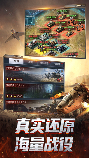 我的使命华为版
