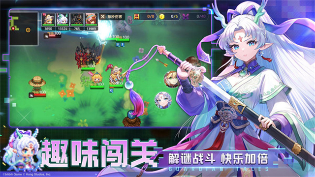 坎特伯雷公主与骑士唤醒冠军之剑的奇幻冒险vivo版