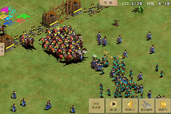 指尖帝国百度版