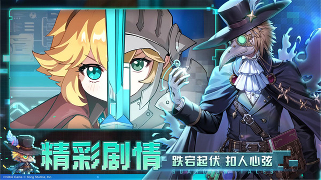 坎特伯雷公主与骑士唤醒冠军之剑的奇幻冒险vivo版