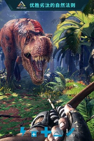 方舟生存进化起源重生