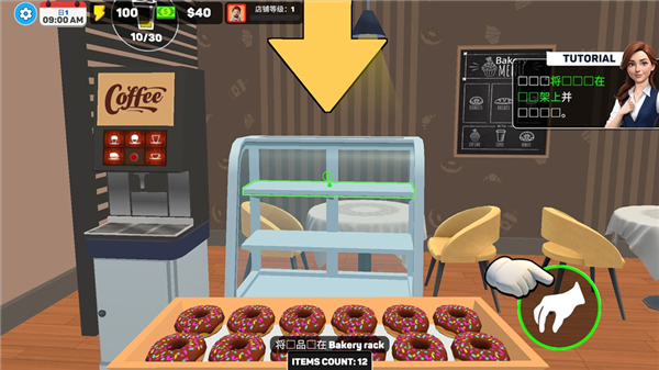 面包超市模拟器内置菜单版