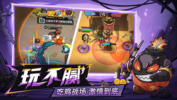 英勇之地手游