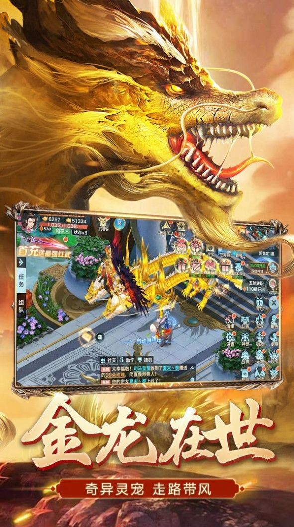 地藏弑神录红包版