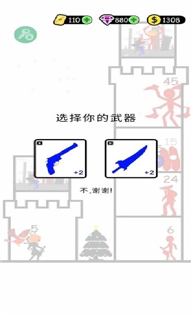火柴人英雄塔防内置菜单