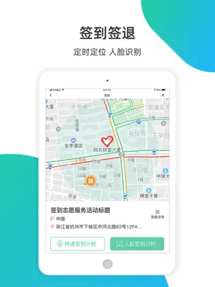 志愿汇