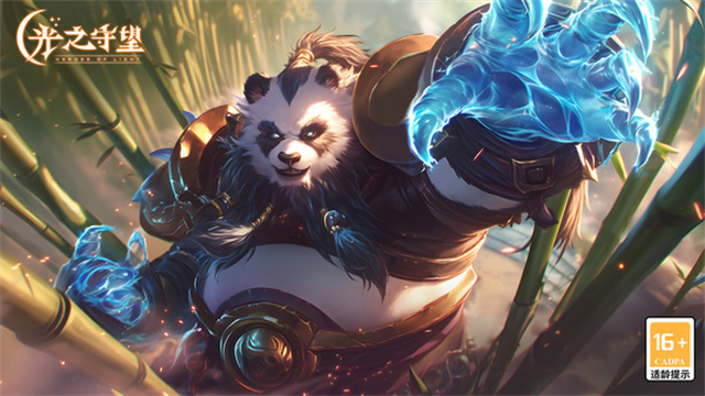 光之守望小米版