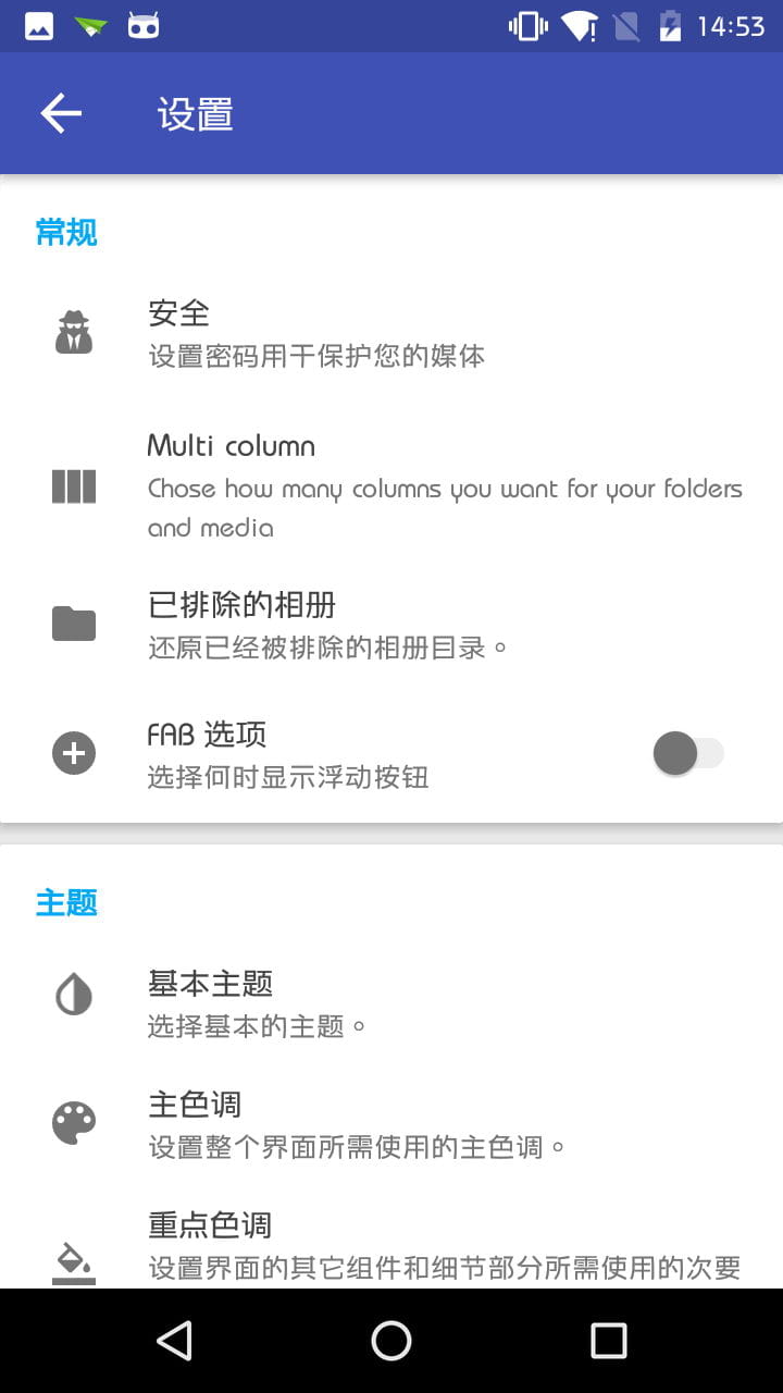LeafPic vv0.6-beta-1