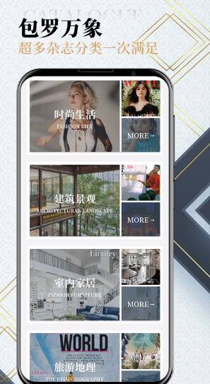 Dailyart杂志安卓app中文版 v1.0.0