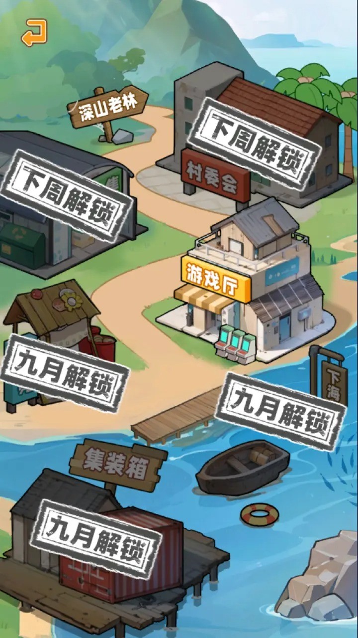 养猪致富新农村