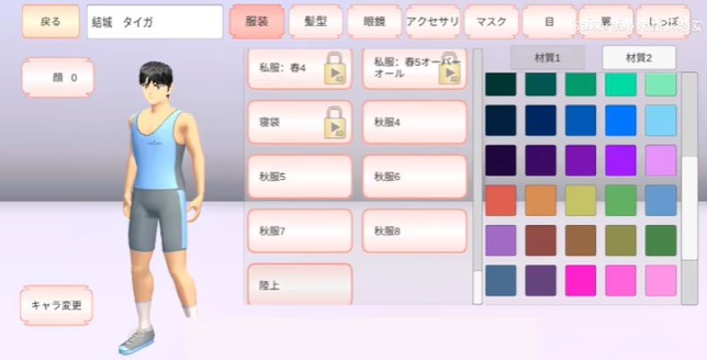 樱花校园模拟器高马尾版本