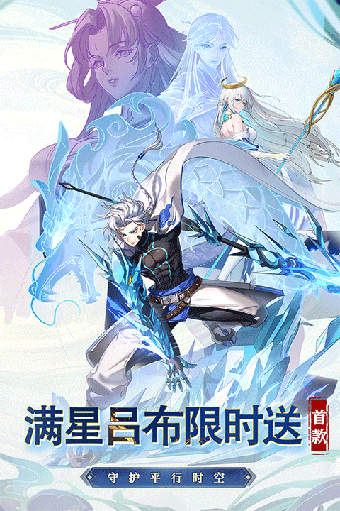 争霸三国手游版