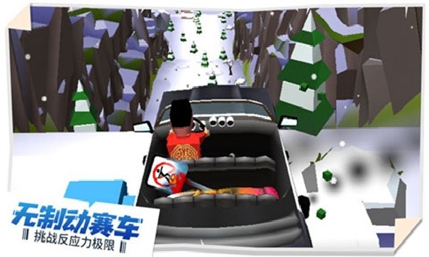 失控飞车内置菜单