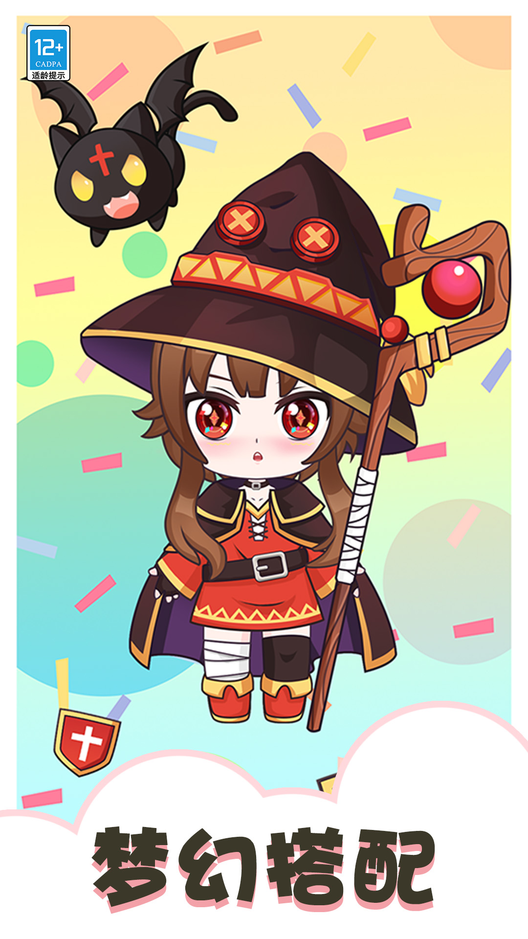 梦境衣柜官方版游戏