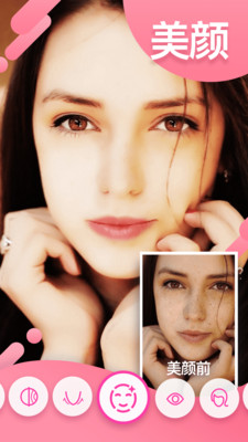 大咖相机官方客户端 v1.0.1.0426