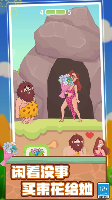 脑洞大姐姐手游安卓版