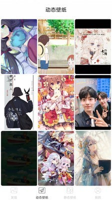 精选壁纸安卓最新版下载 v1.4.0