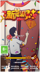 星源遗境