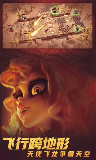 万龙觉醒官方版