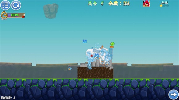 我的鸟随机(玩家自制)