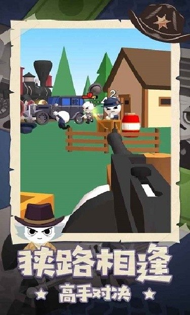 王牌神枪手全皮肤版