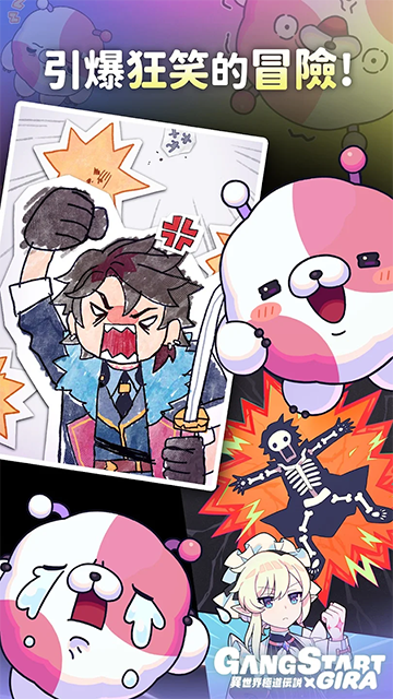 异世界极道传说