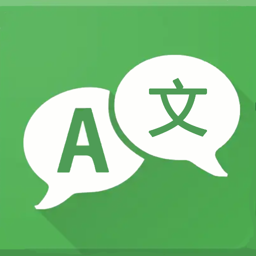 语音翻译助手app安卓版 v1.0.2