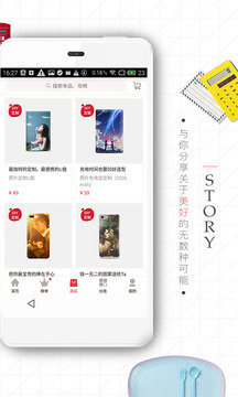 七夕情人节礼物APP官方 v1.4.0