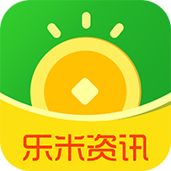 乐米资讯app官方版安装 v1.3.1