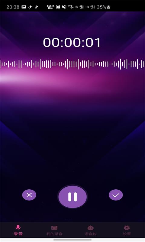 趣秀变声器app安卓版下载 v1.0.2
