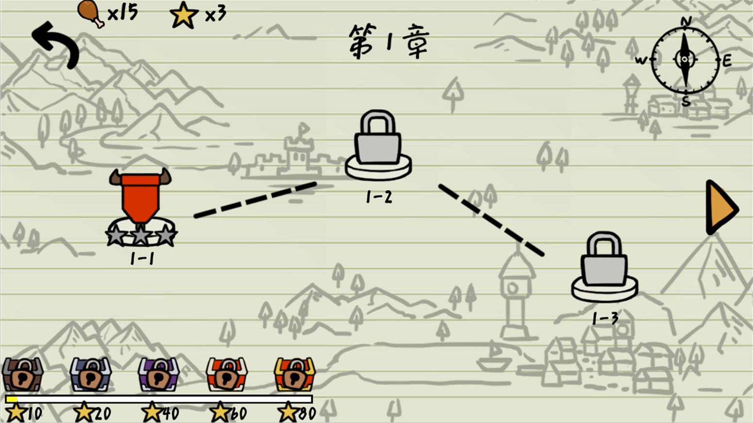 纸上战争模拟游戏官方最新版