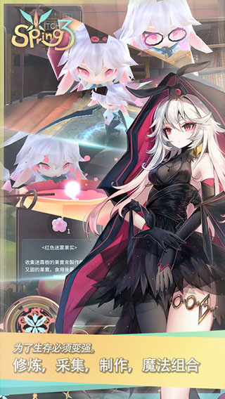 魔女之泉3中文原版