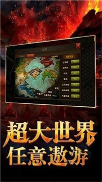 红利传奇