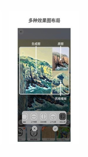 造画艺术滤镜APP安卓版下载 v1.0.2