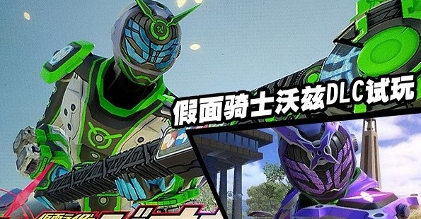 假面骑士超巅峰英雄时王版本安装