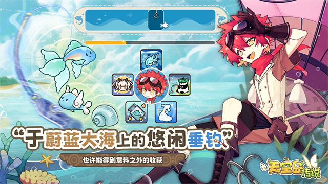 天空岛传说联机版