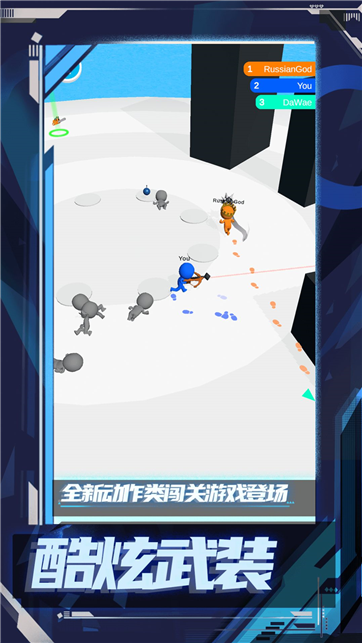 乱斗王者之传说