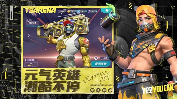 火力苏打国际服手机版