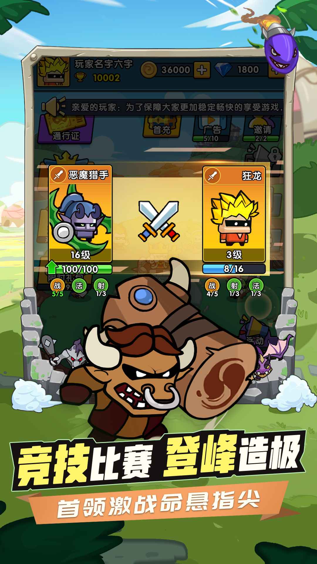 时空边际自走棋塔防游戏官方版