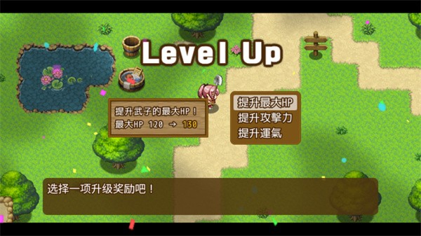 最强武器中文版