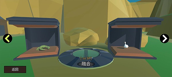 动物融合模拟器2中文版确解版